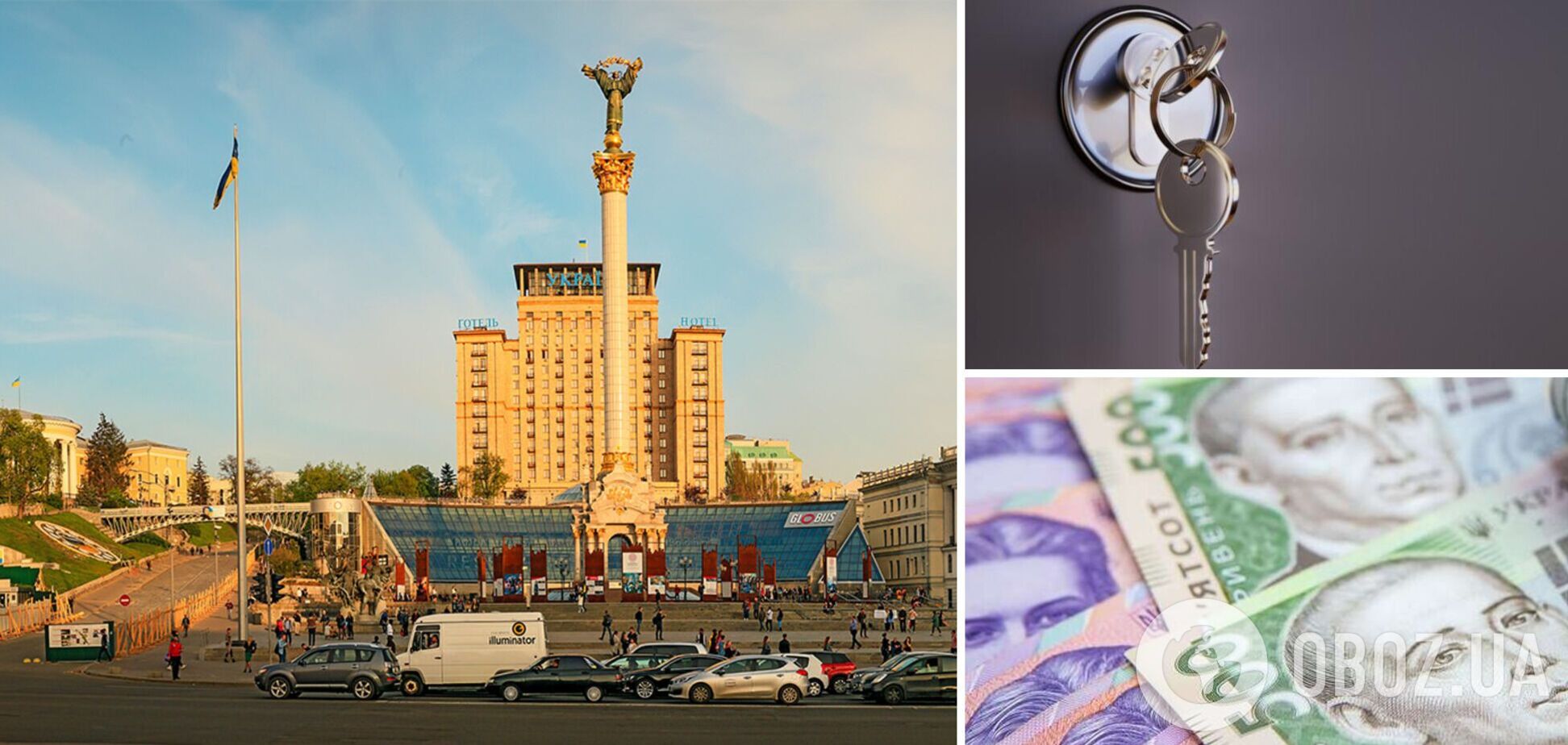 Цены на квартиры в Киеве выросли
