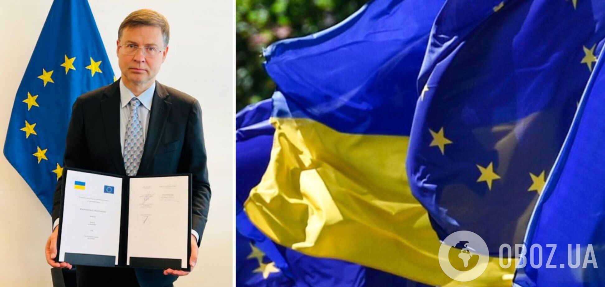 Украина получит 5 млрд евро от ЕС