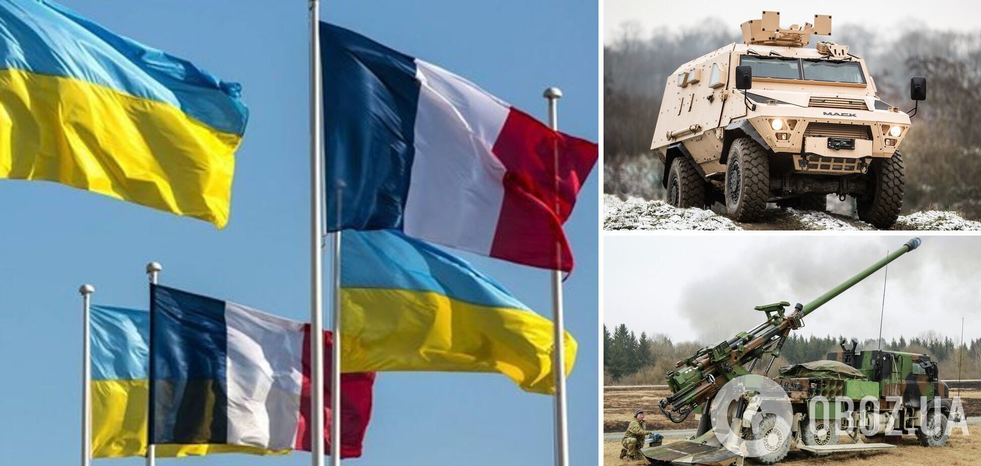 Франция передаст Украине Bastion и Caesar