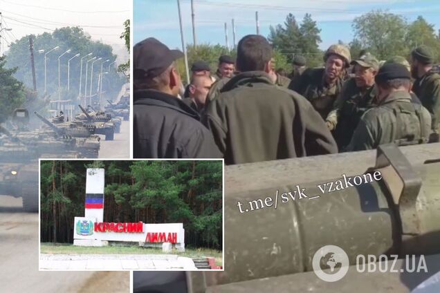 Поразка РФ у Лимані