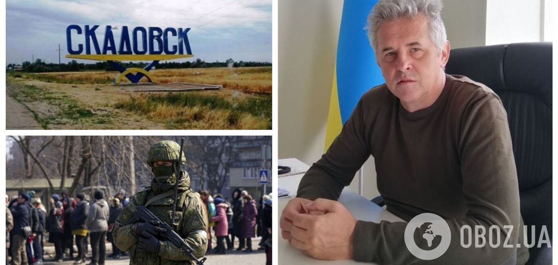 В Скадовск массово заселяются российские оккупанты: занимают курортные заведения и жилье украинцев