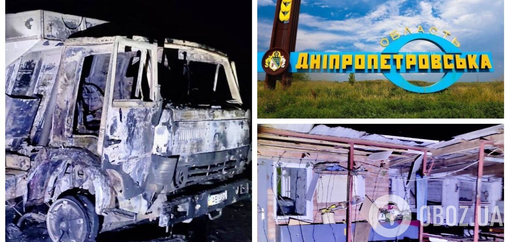 Оккупанты ударили по Никополю на Днепропетровщине: снаряды попали в предприятие, произошел пожар. Фото