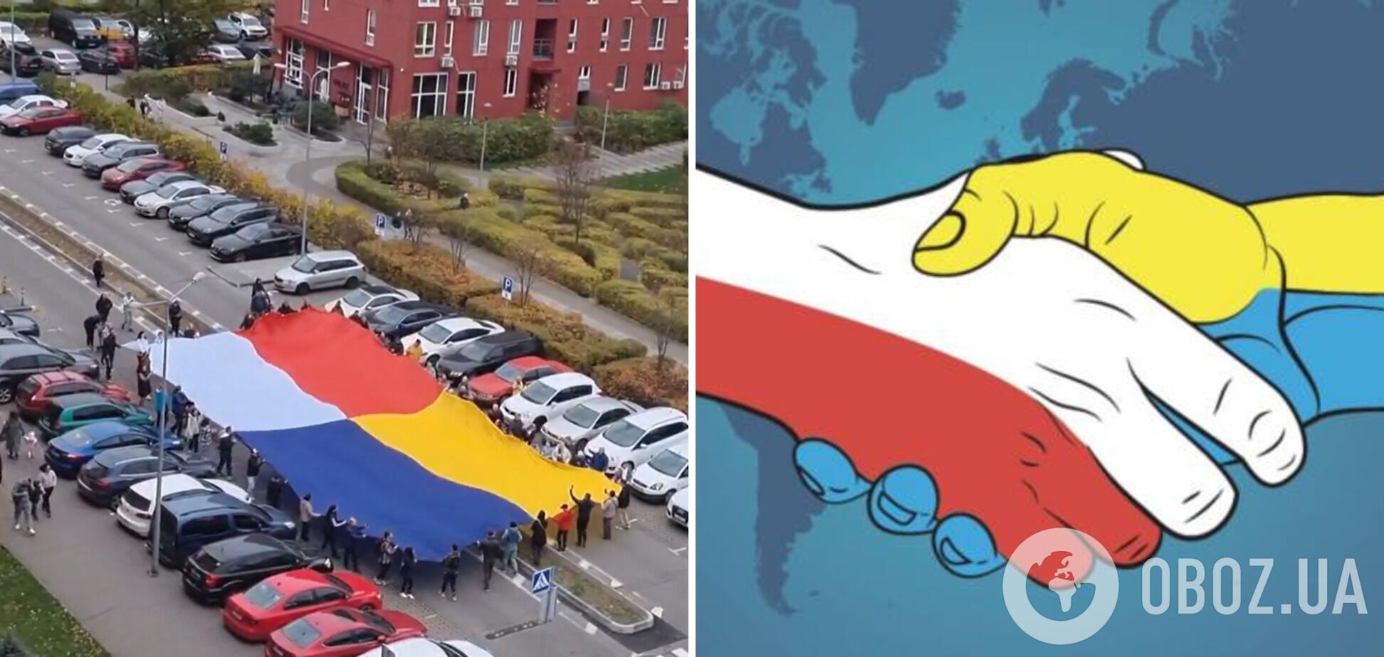 В Киеве развернули большой общий флаг Украины и Польши