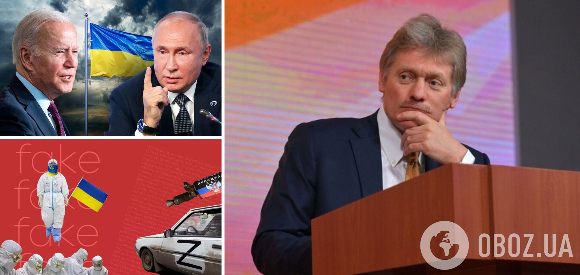В России заговорили о переговорах Путина и Байдена и назвали 'условия'
