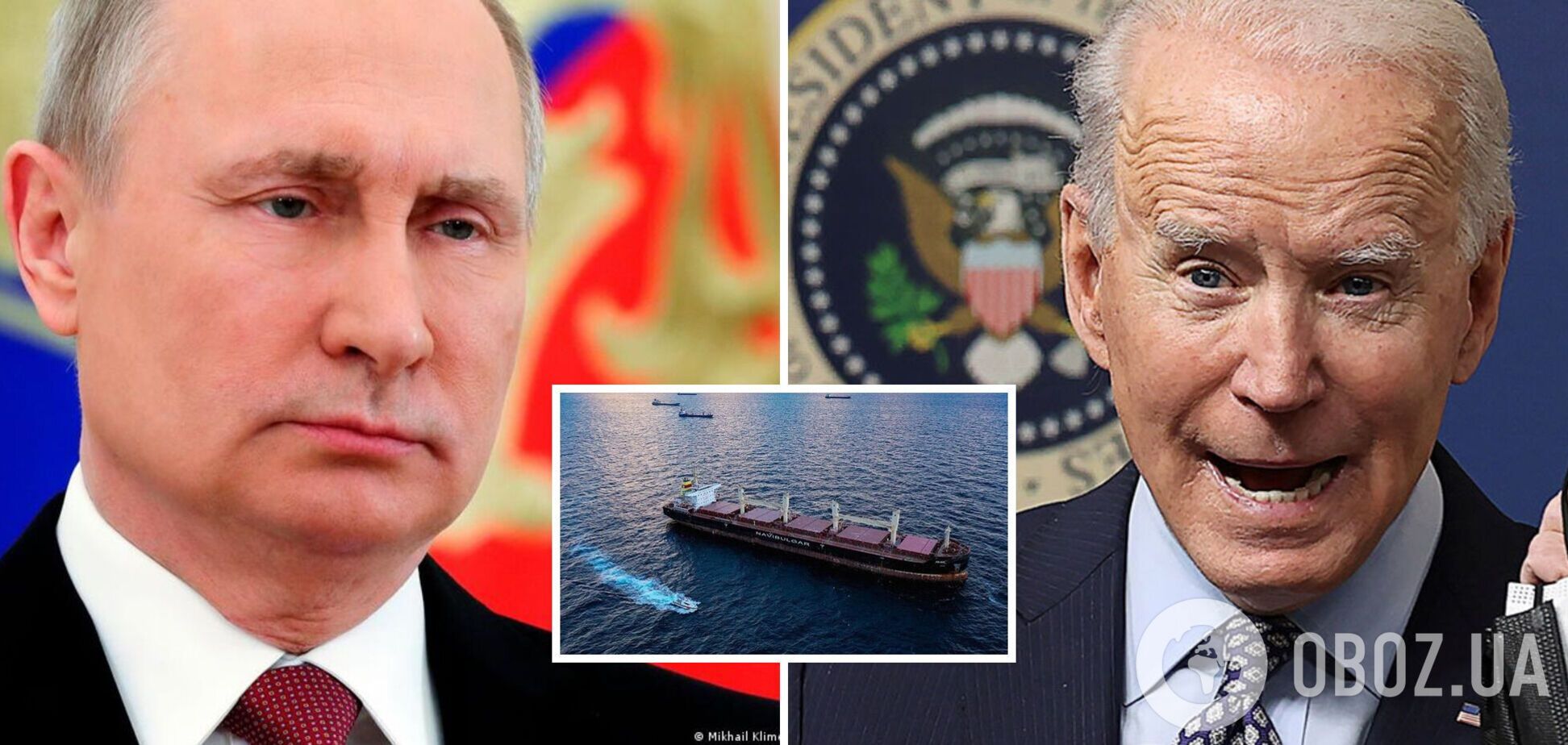 Россия превращает поставки продовольствия в оружие: Байден назвал выход РФ из 'зернового соглашения' возмутительным