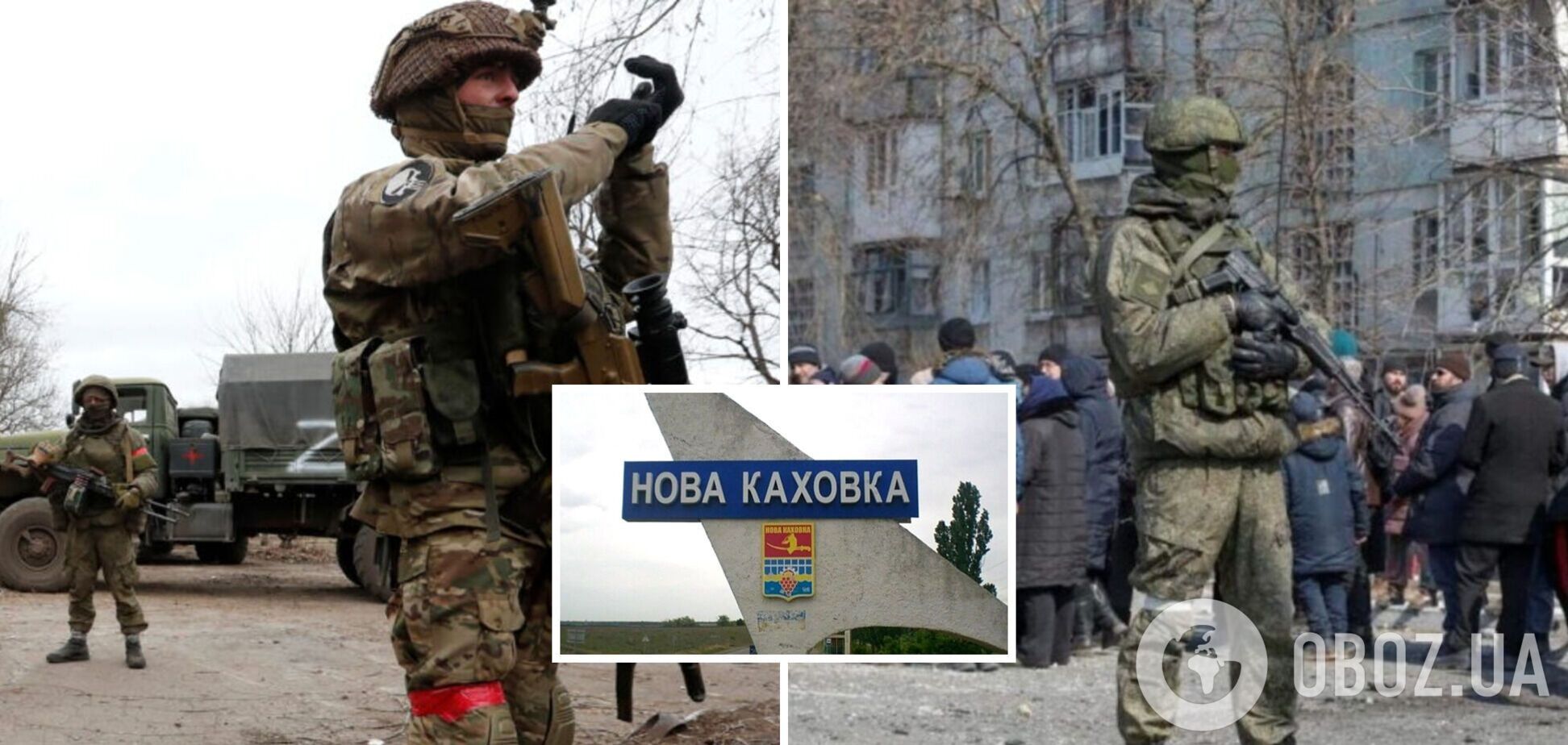 Оккупанты проводят принудительную 'эвакуацию' жителей Новой Каховки под предлогом подготовки к обороне города