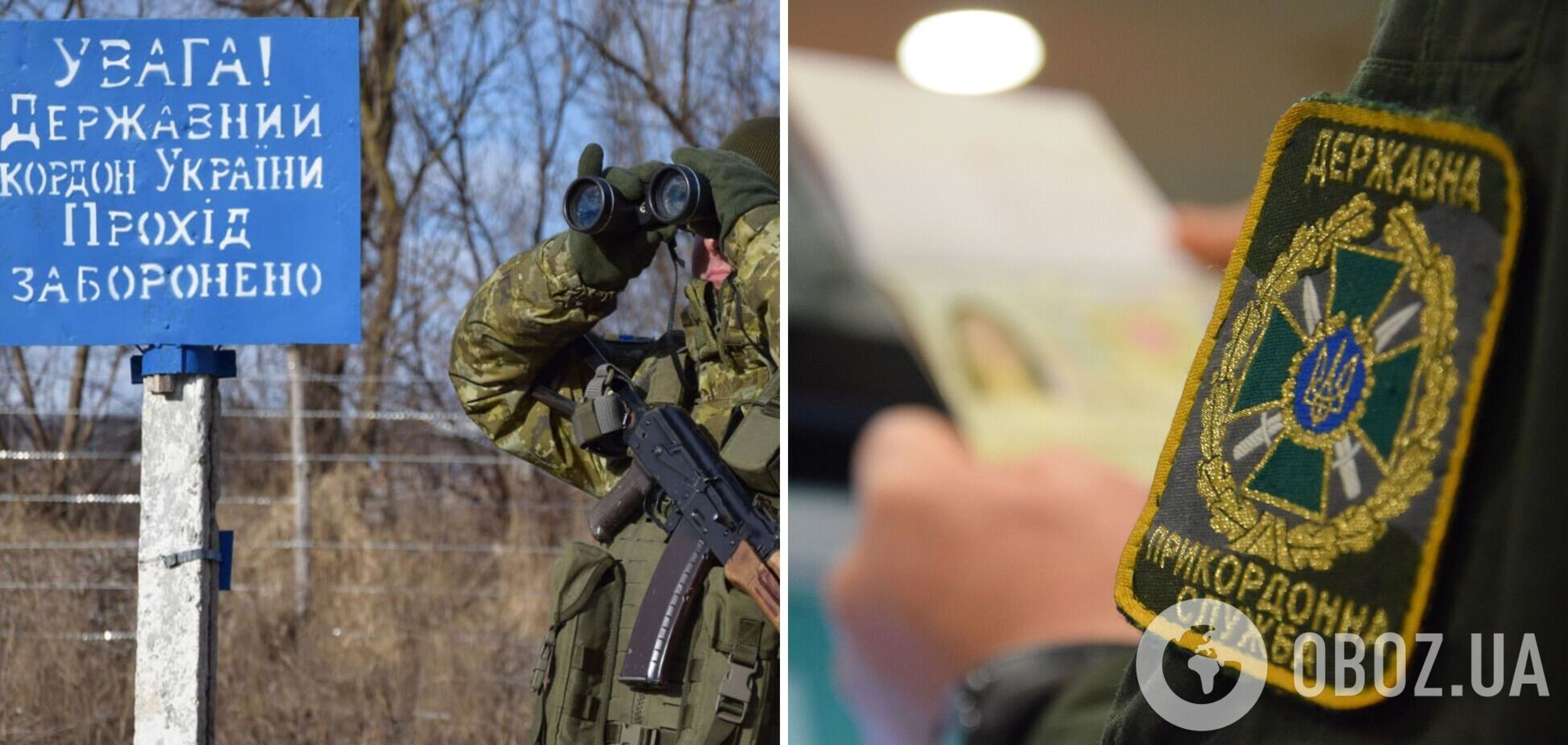 На Київщині затримали двох колаборантів, які їхали до столиці. Фото