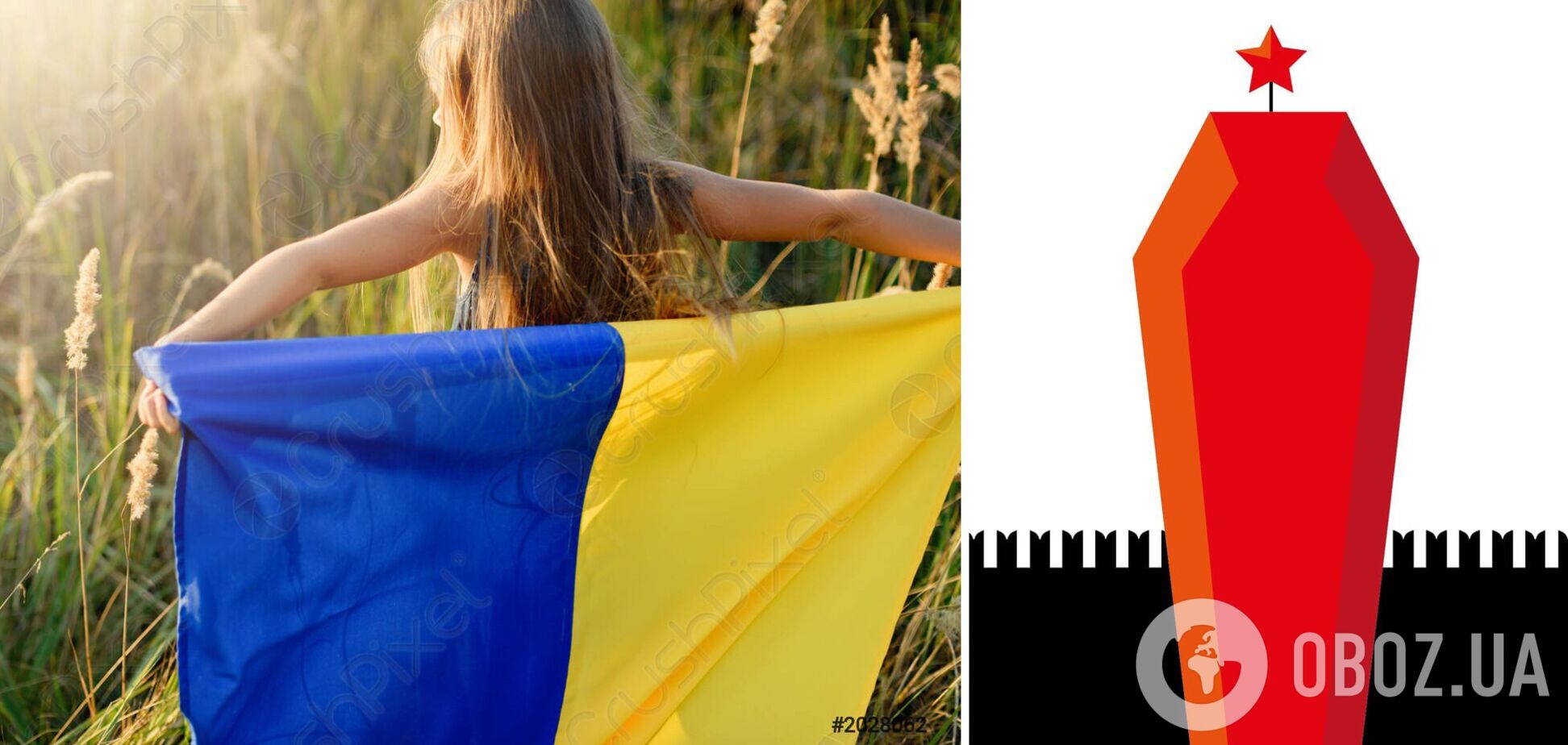 Как Украине навеки избавиться от российского ярма