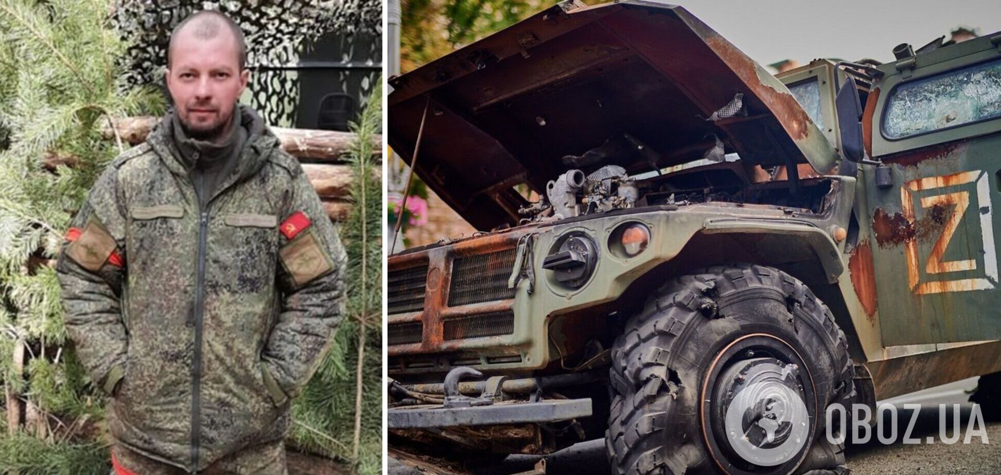 В Украине ликвидировали начальника тыла реактивной артиллерийской бригады РФ: был родом из Вольска. Фото