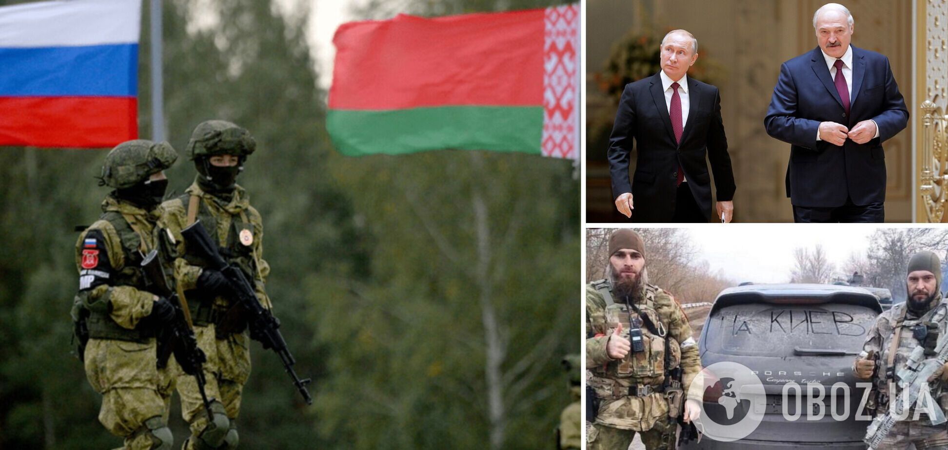 Опасности наземных действий из Беларуси сейчас нет