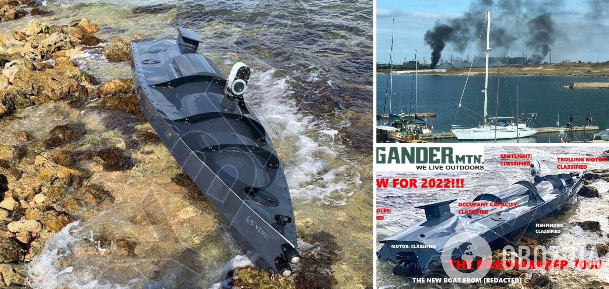 Украина поставила шах Черноморскому флоту: как происходила атака на корабли