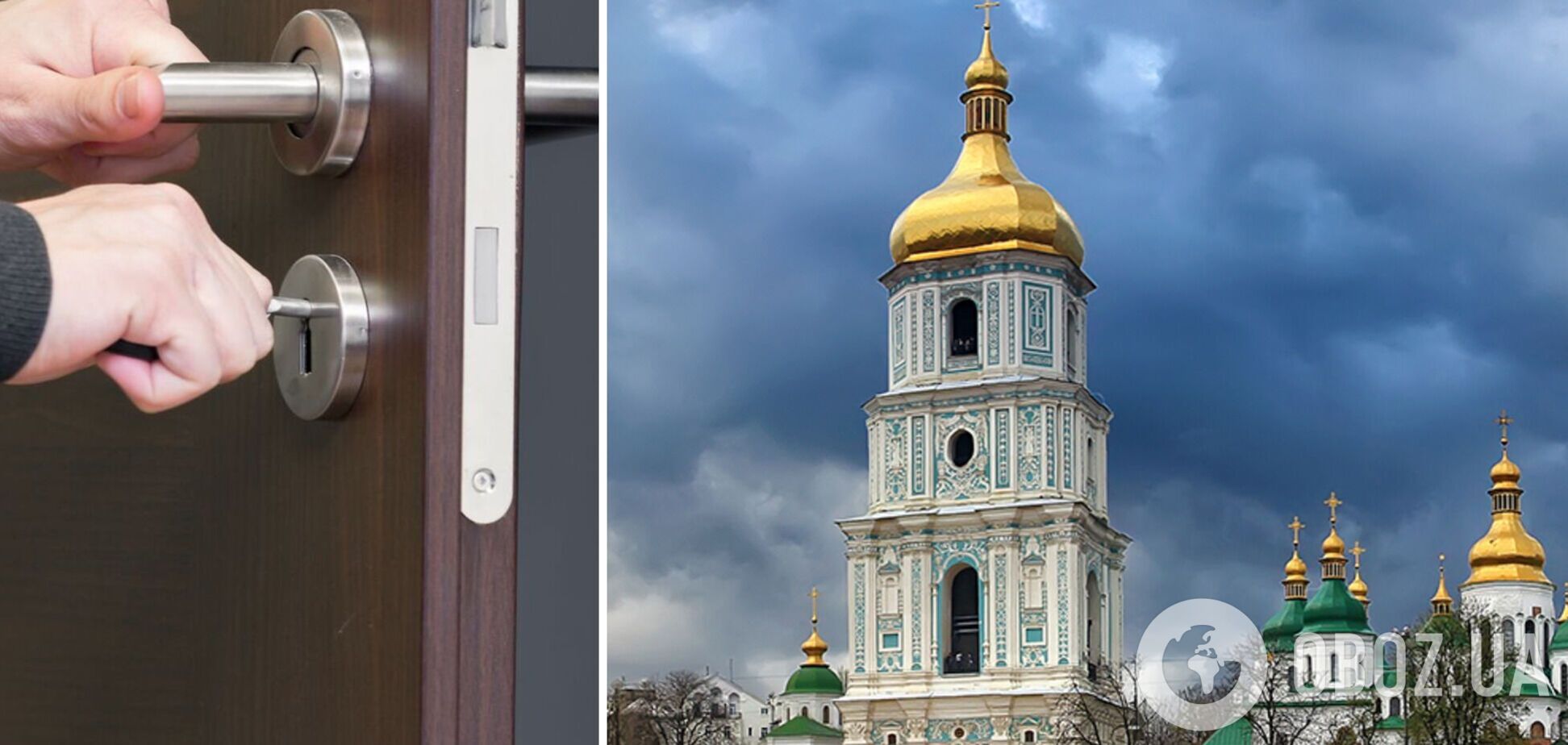 Ціни на квартири у Києві зросли