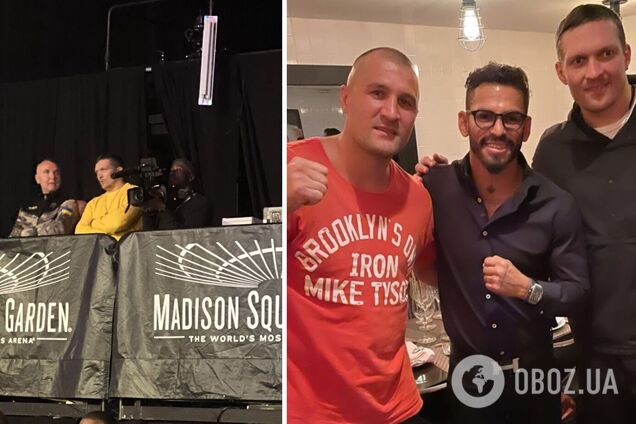 Усик Ломаченко