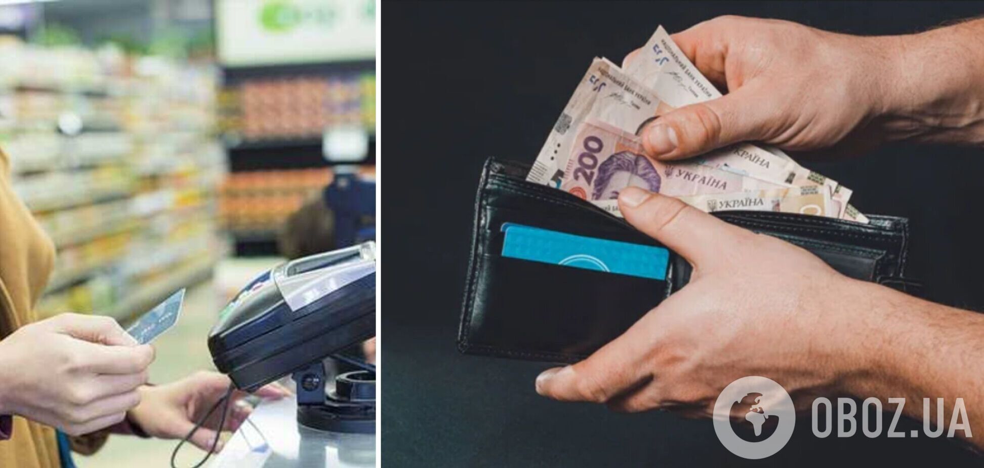 Украинцев ожидает рост цен на товары