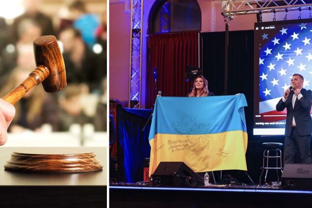 На аукционе в США за 69 000 долларов продали украинский флаг