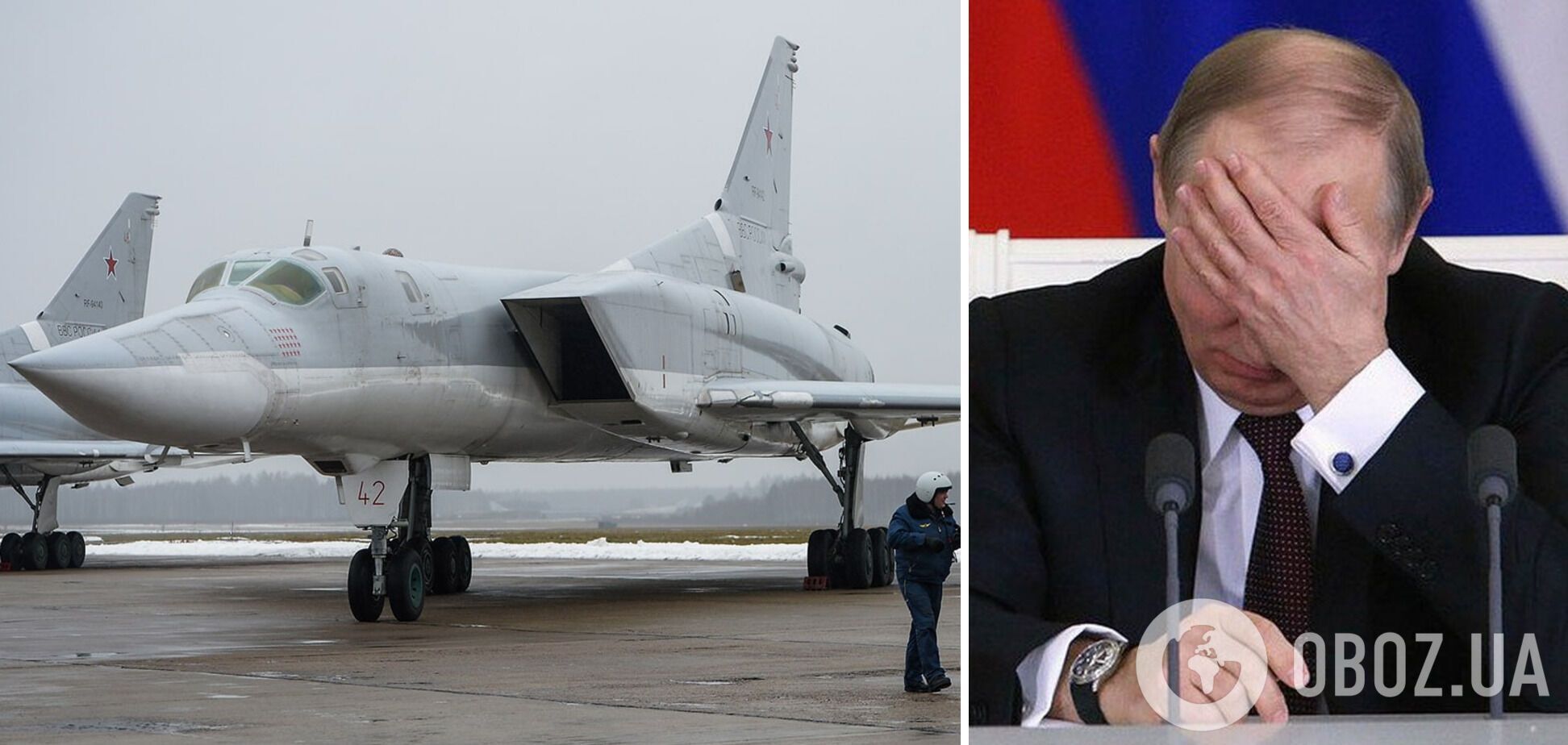 В армии РФ проблемы со стратегической авиацией