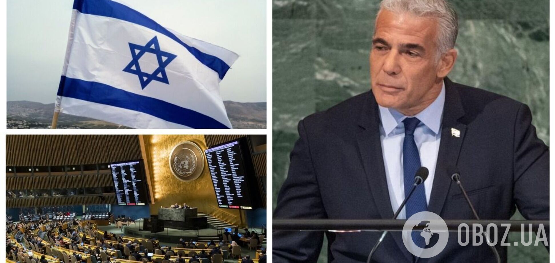 В ООН закликали Ізраїль позбутися ядерної зброї: її наявність Тель-Авів офіційно не визнавав 
