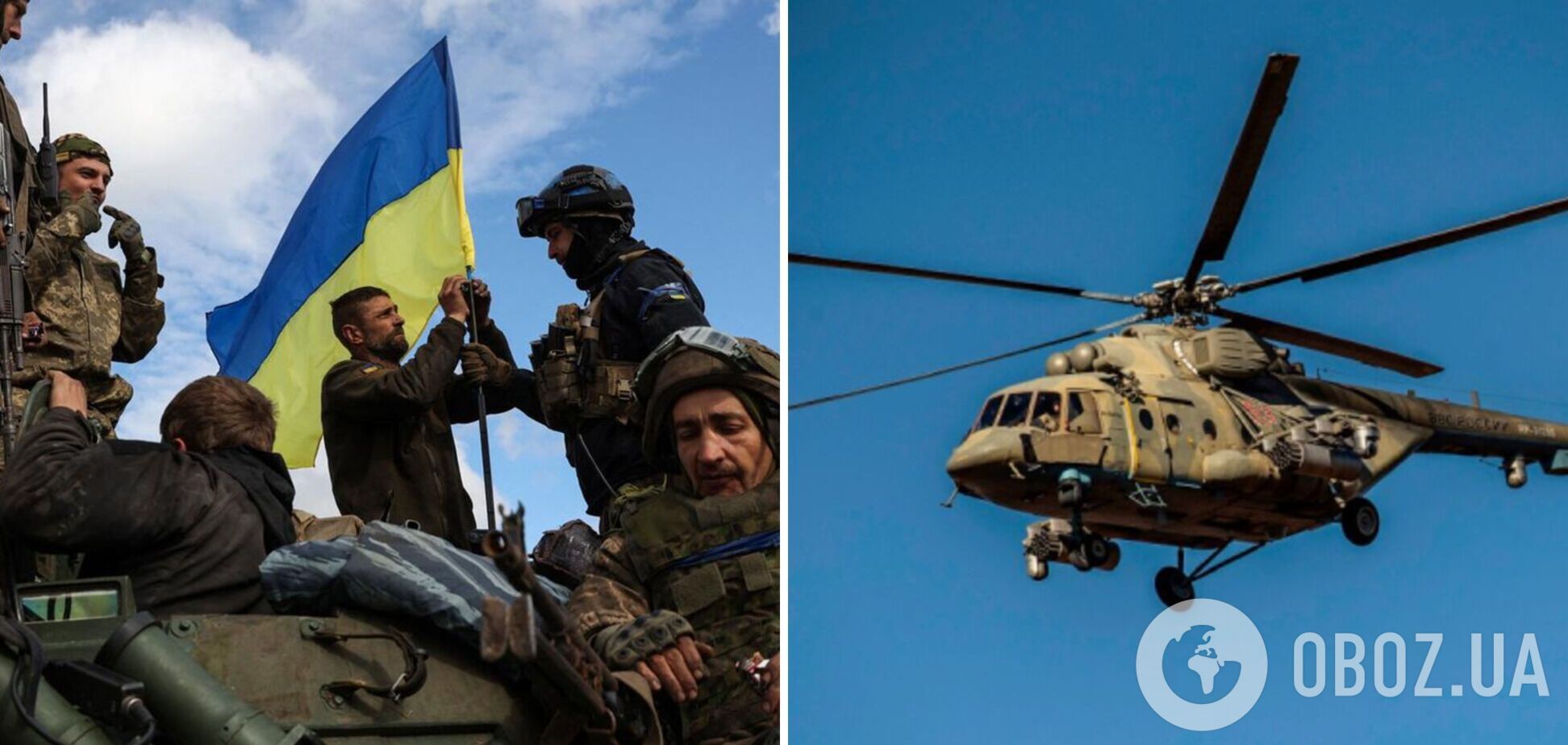 Українські зенітники збили черговий російський гелікоптер на Донеччині. Відео
