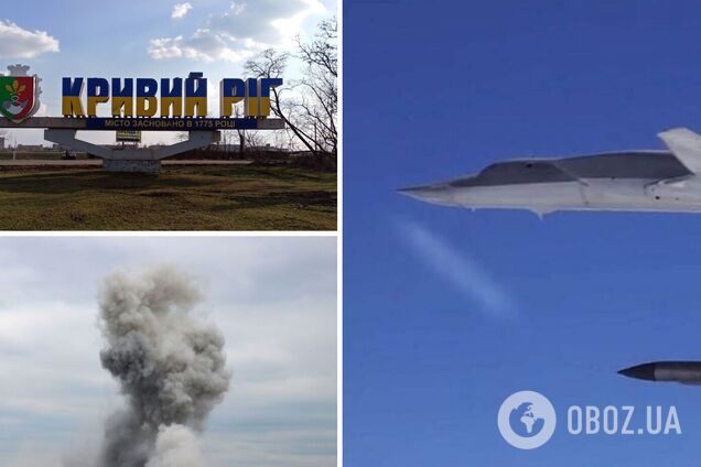 Оккупанты ударили ракетами по Кривому Рогу: есть попадание в предприятие