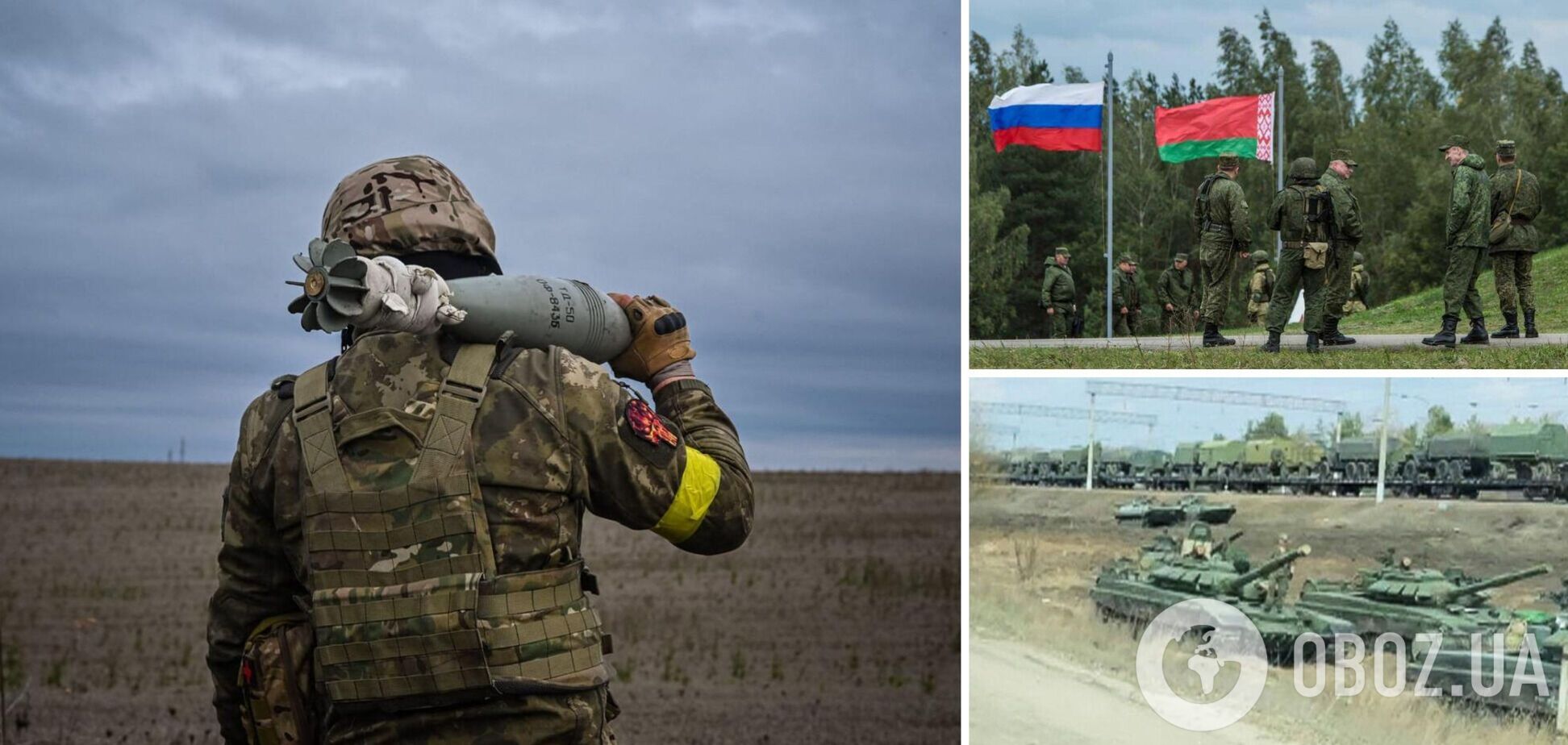 У ЗСУ спрогнозували, скільки військ має зібрати РФ у разі наступу з Білорусі