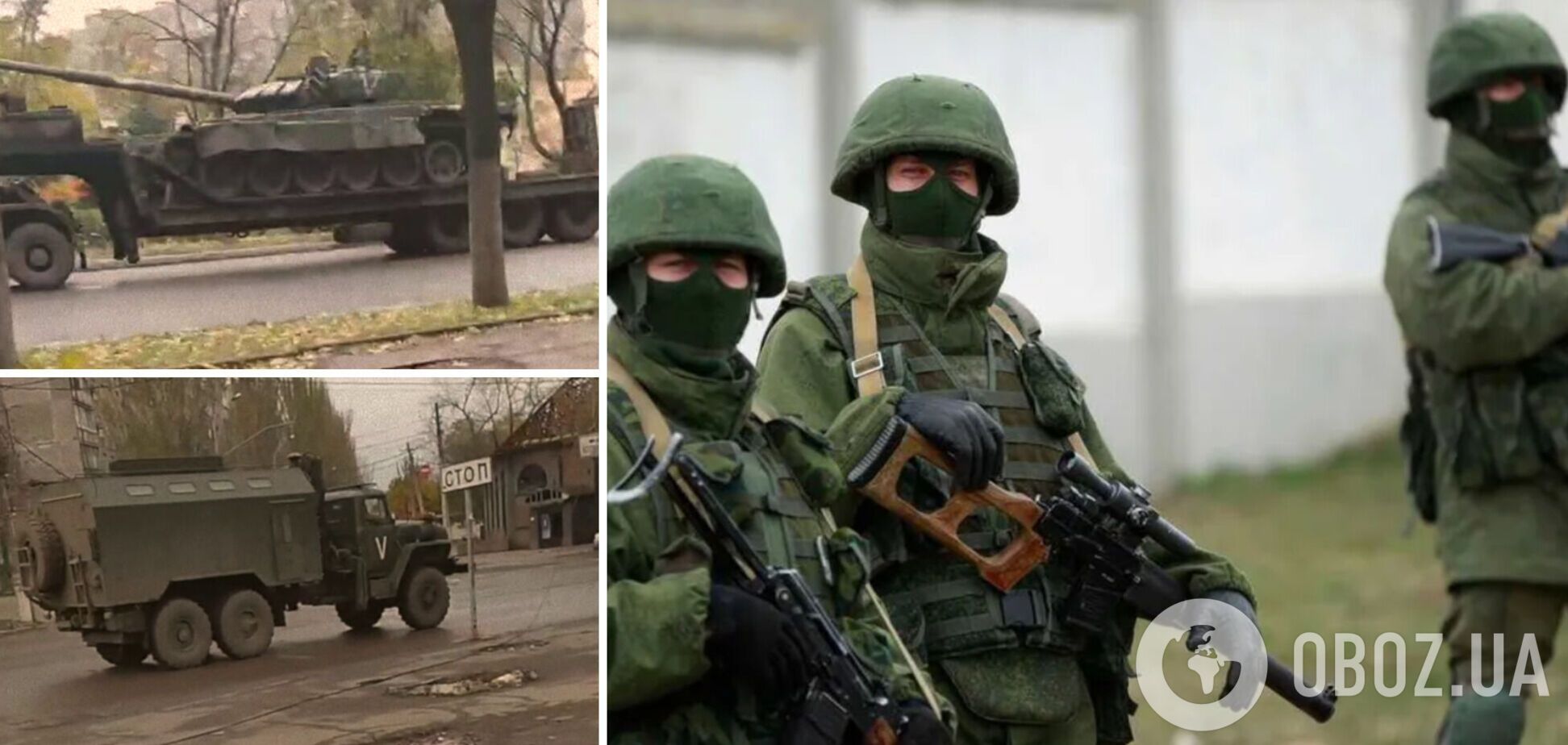 У Бердянську мобілізовані окупанти бояться пересуватися у військовій формі – ЦНС