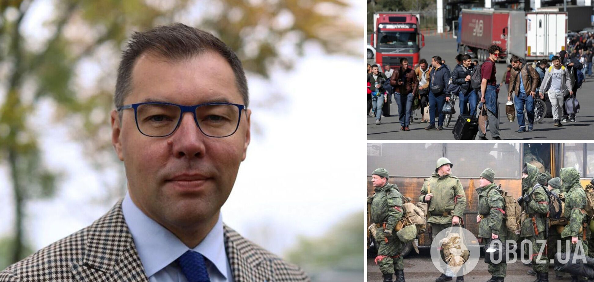Посол Украины призвал Германию не принимать россиян, бегущих от мобилизации: они – угроза