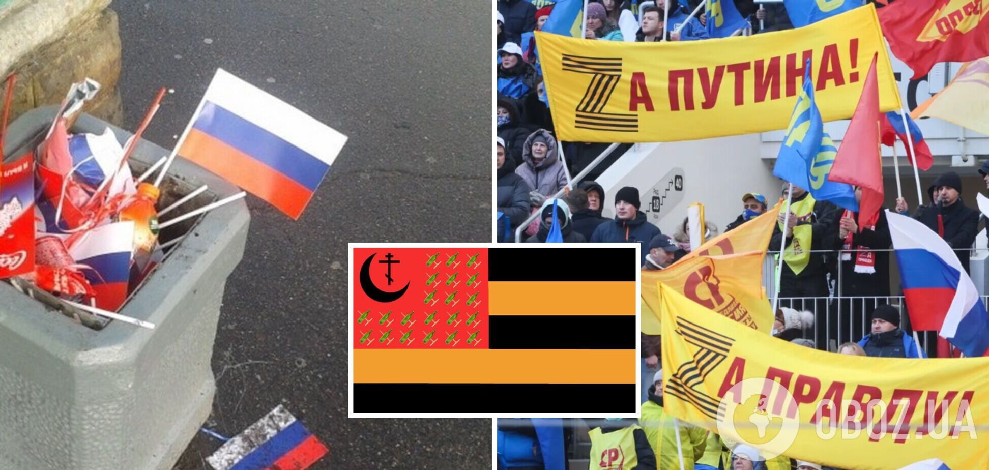 Российский художник показал флаг 'России будущего' с крестом и бутылками