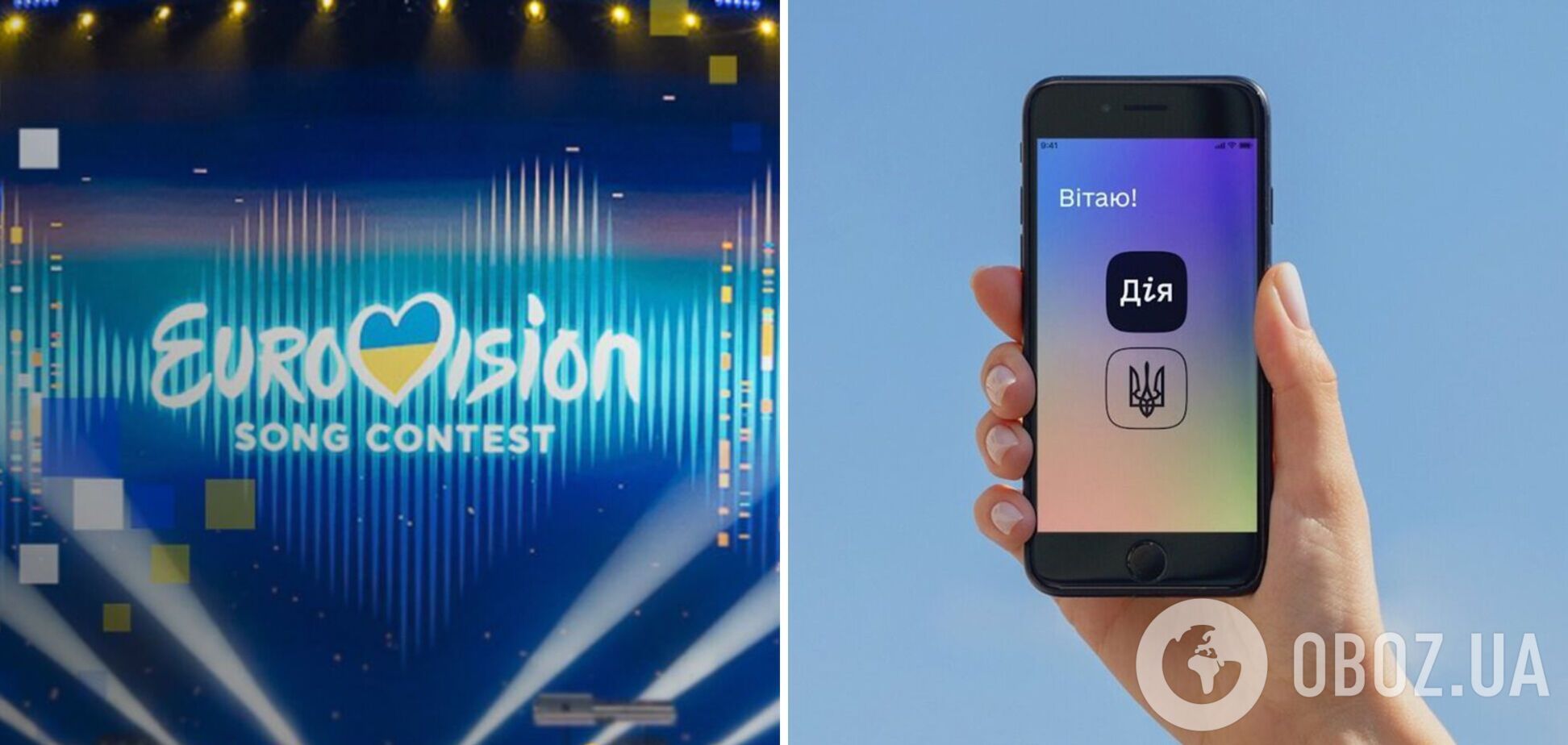 Українцям дозволили вибрати членів журі нацвідбору на Євробачення-2023 у Дії: список кандидатів