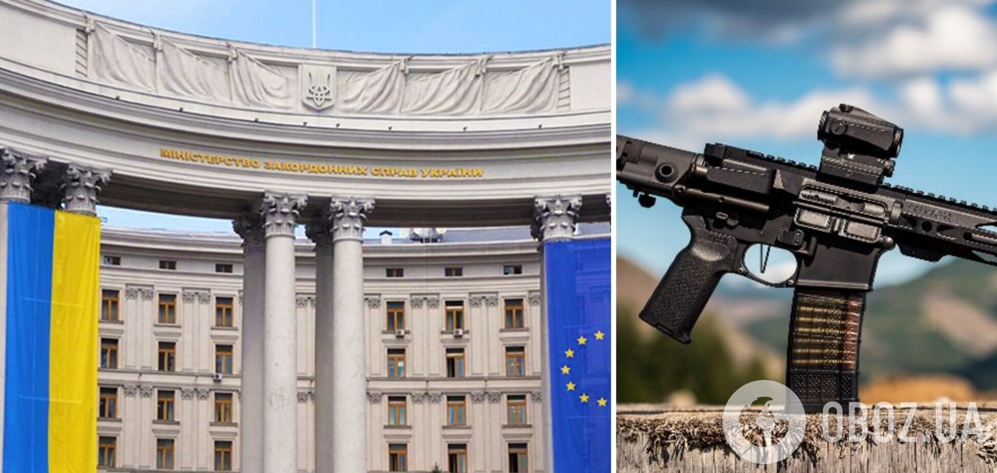 Никаких подтверждений нет: в МИД опровергли российский фейк о контрабанде оружия из Украины в Финляндию