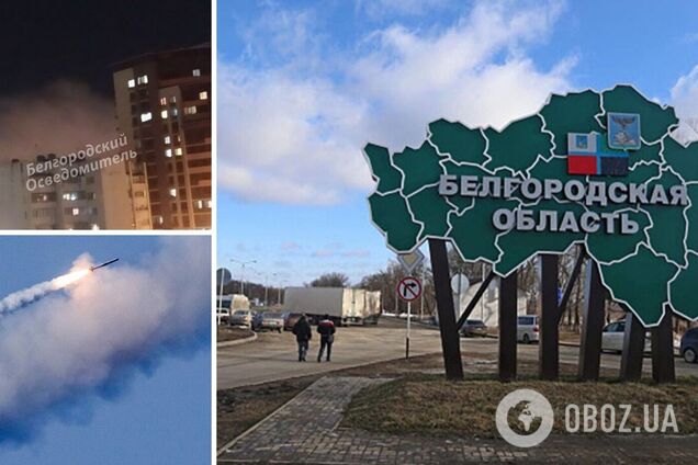 Войска РФ ударили ракетами по Харьковщине, некоторые 'решили' остаться в Белгороде. Видео