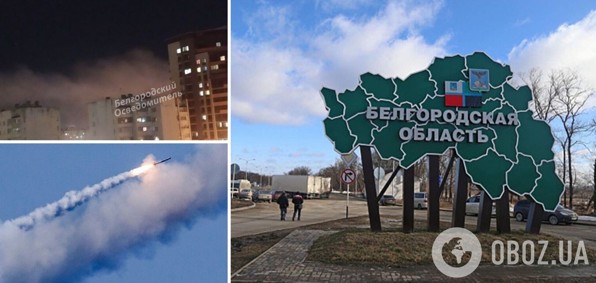 Війська РФ вдарили ракетами по Харківщині, деякі 'вирішили' залишитися в Бєлгороді. Відео   