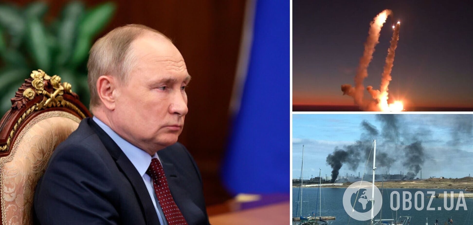 Путін назвав помстою за Севастополь масову ракетну атаку по енергетичних об’єктах України. Відео