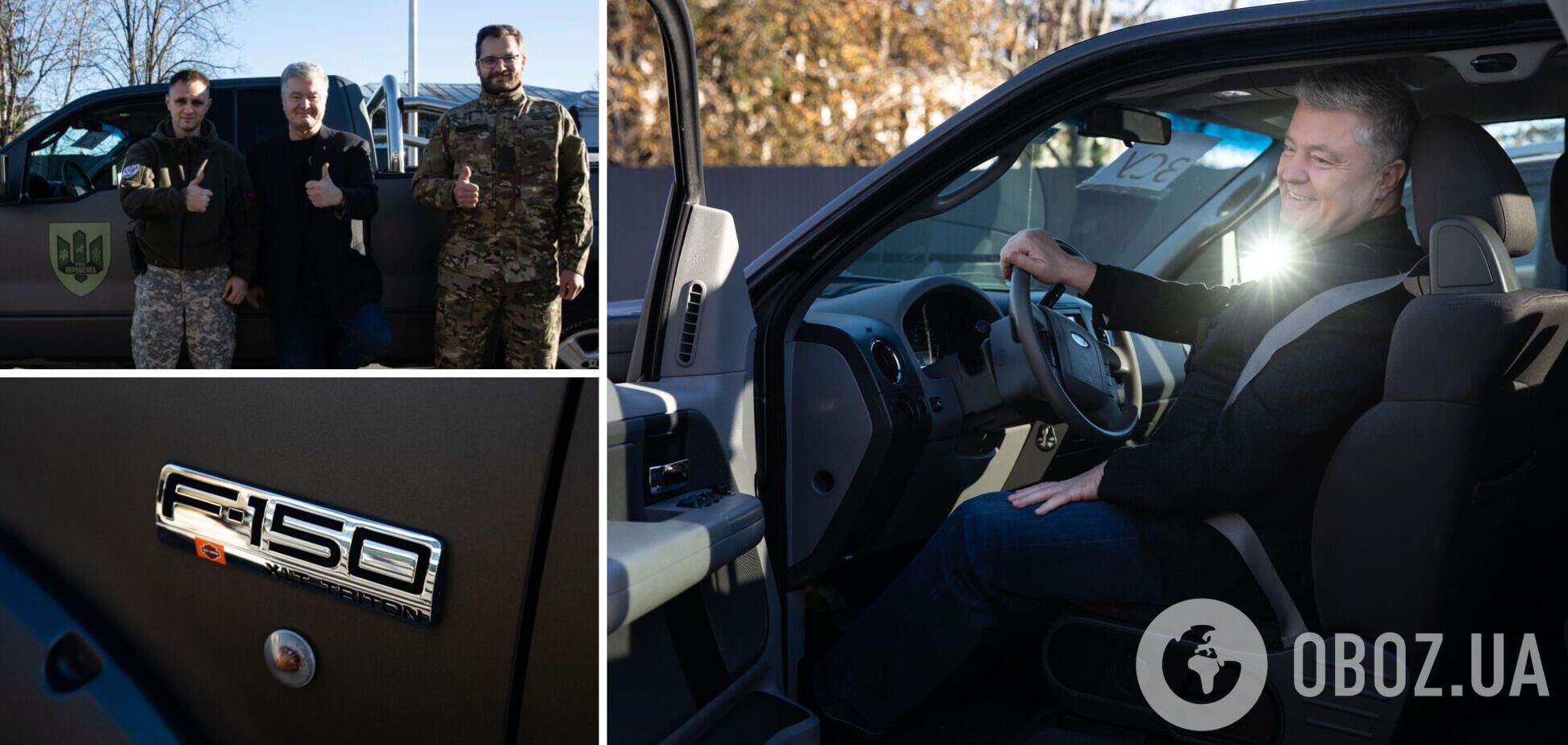 Уже завтра станет на боевое дежурство: Порошенко передал мощный пикап бойцам на передовую