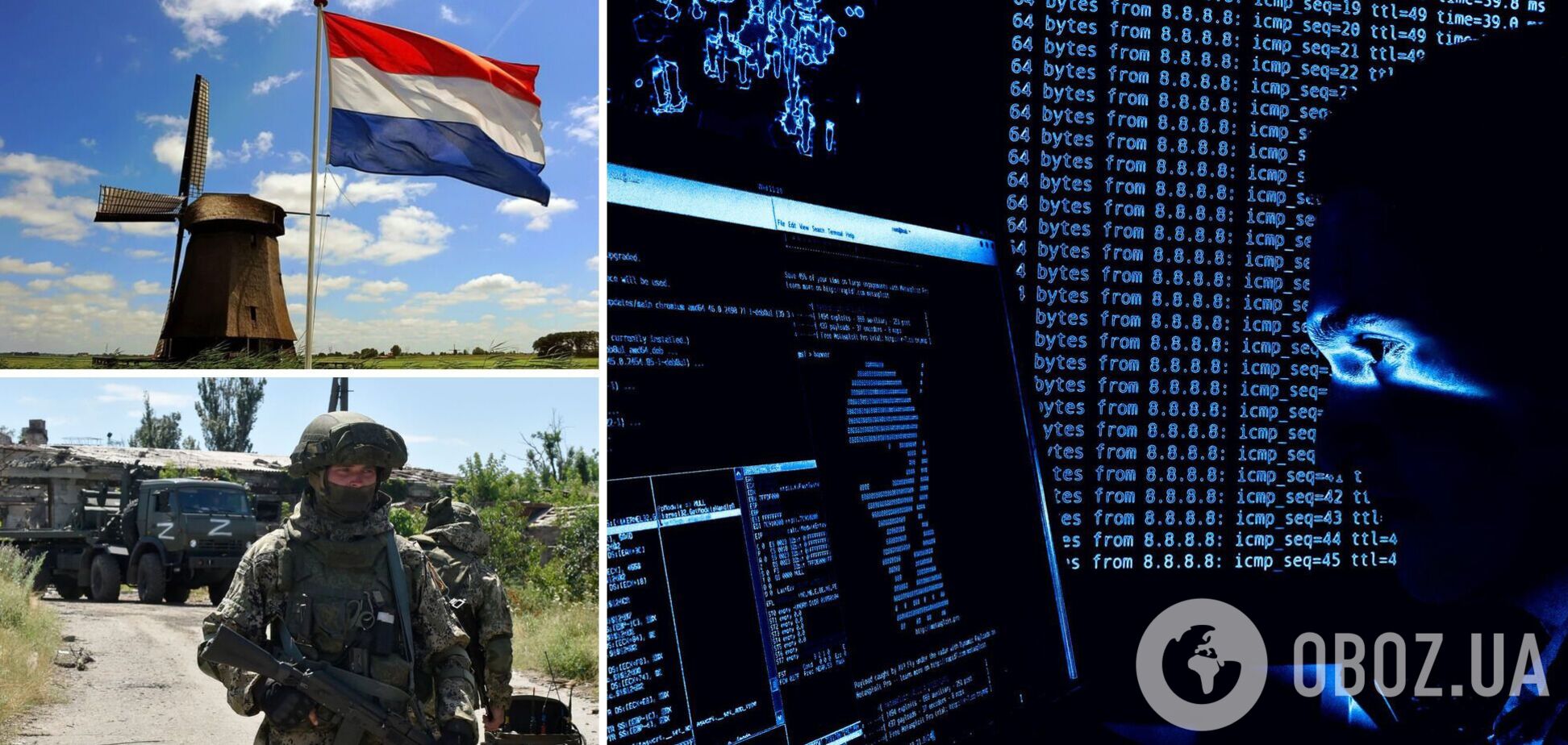 Созданы десятки подставных компаний: Россия нашла способ импортировать технологии из Нидерландов для своих военных целей – NOS