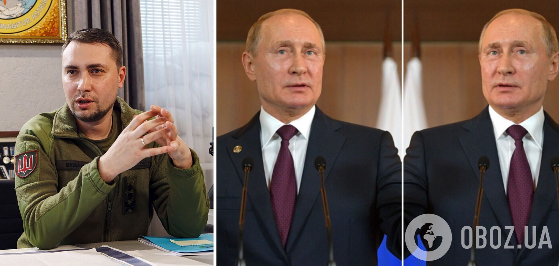 Буданов: Путин использует как минимум трех двойников, это для Кремля стало 'обычной практикой'