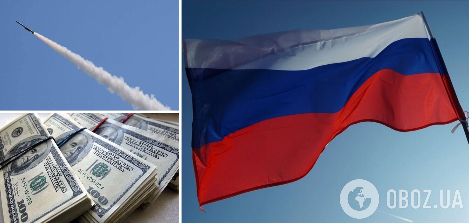 Ракетная атака Украины 31 октября обошлась России в 400-600 млн долларов