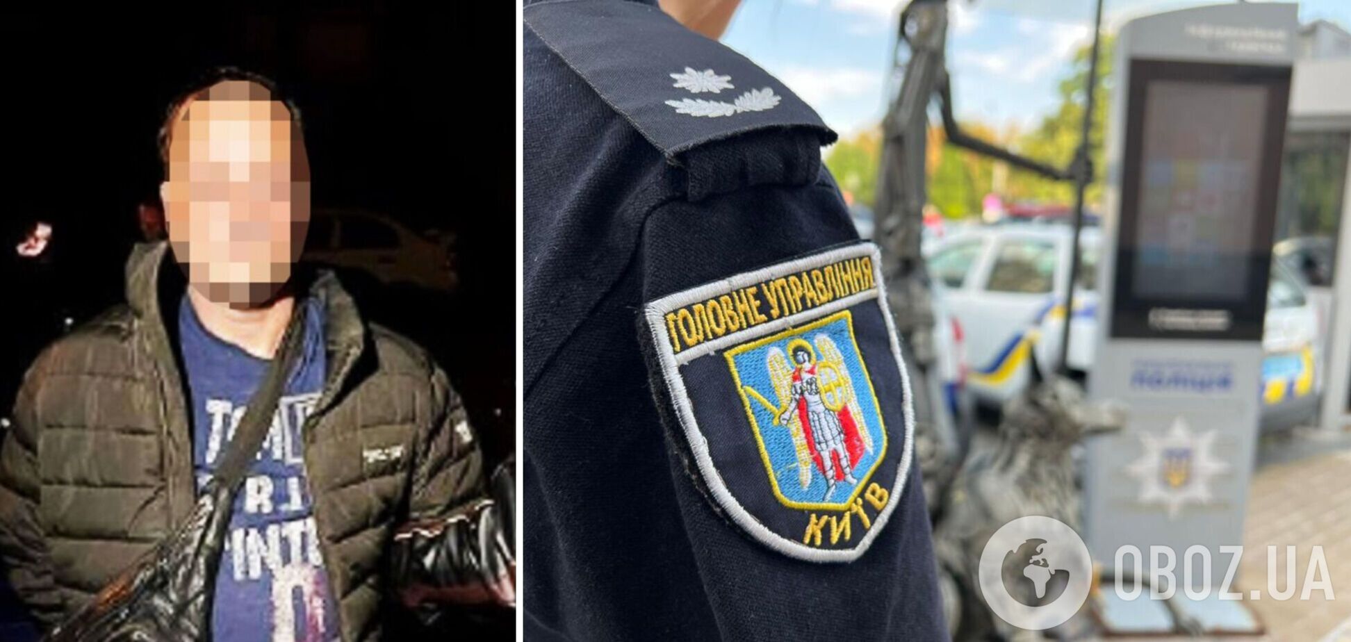 Правоохоронці оперативно знайшли та затримали зловмисника