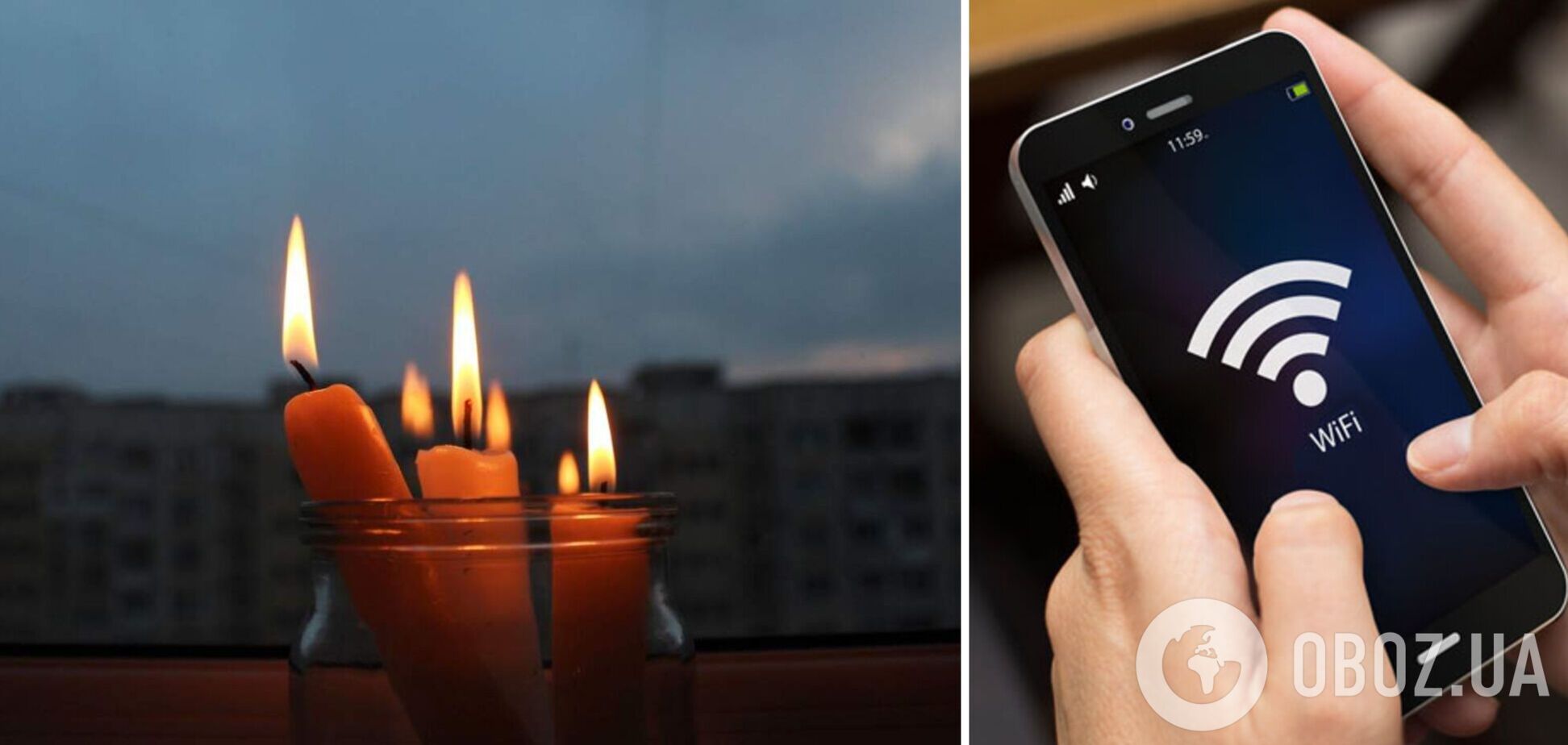 Українцям роздаватимуть Wi-Fi зі Starlink при відключеннях світла