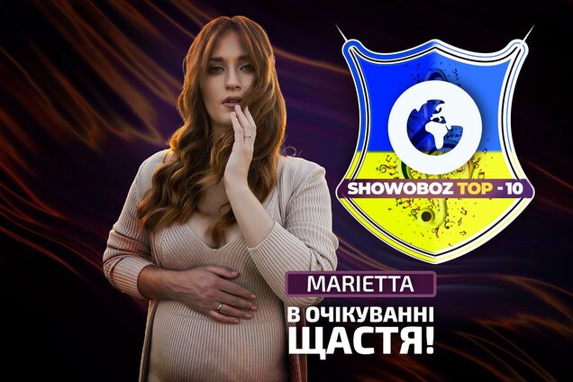 Співачка MARIETTA: в очікуванні малюка, стосунки під час війни, інстасамку в бан, гучна прем'єра | Special Guest