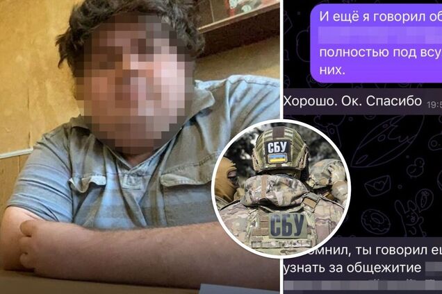 Спіймано агента спецслужб ворога