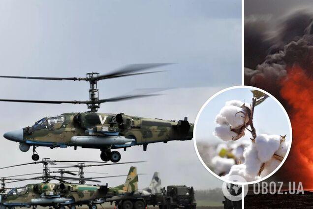 Взрывы на российской вертолетной площадке