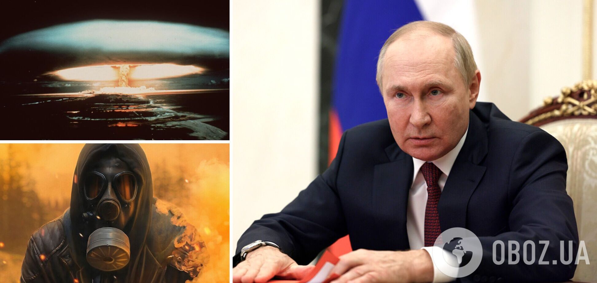 Вижити після ядерного вибуху: як підготуватися, де ховатися і чи потрібно пити йод