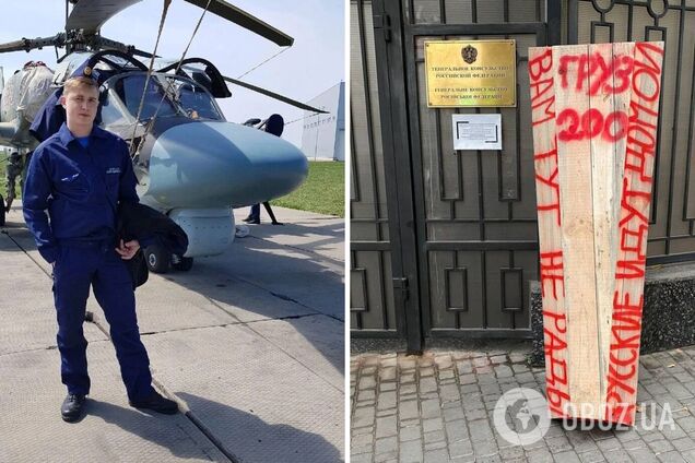 'Официально денацифицирован': ВСУ ликвидировали российского штурмана Севастьянова, воевавшего против Украины. Фото