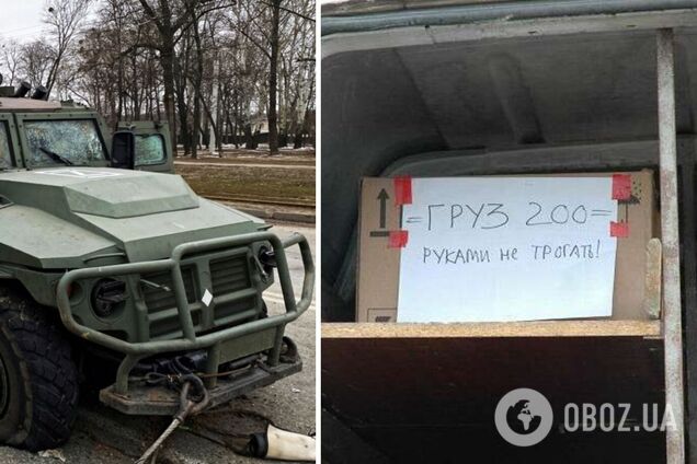 Мінус 370 окупантів та 44 танки за добу: у Генштабі оприлюднили свіжі втрати РФ у війні проти України