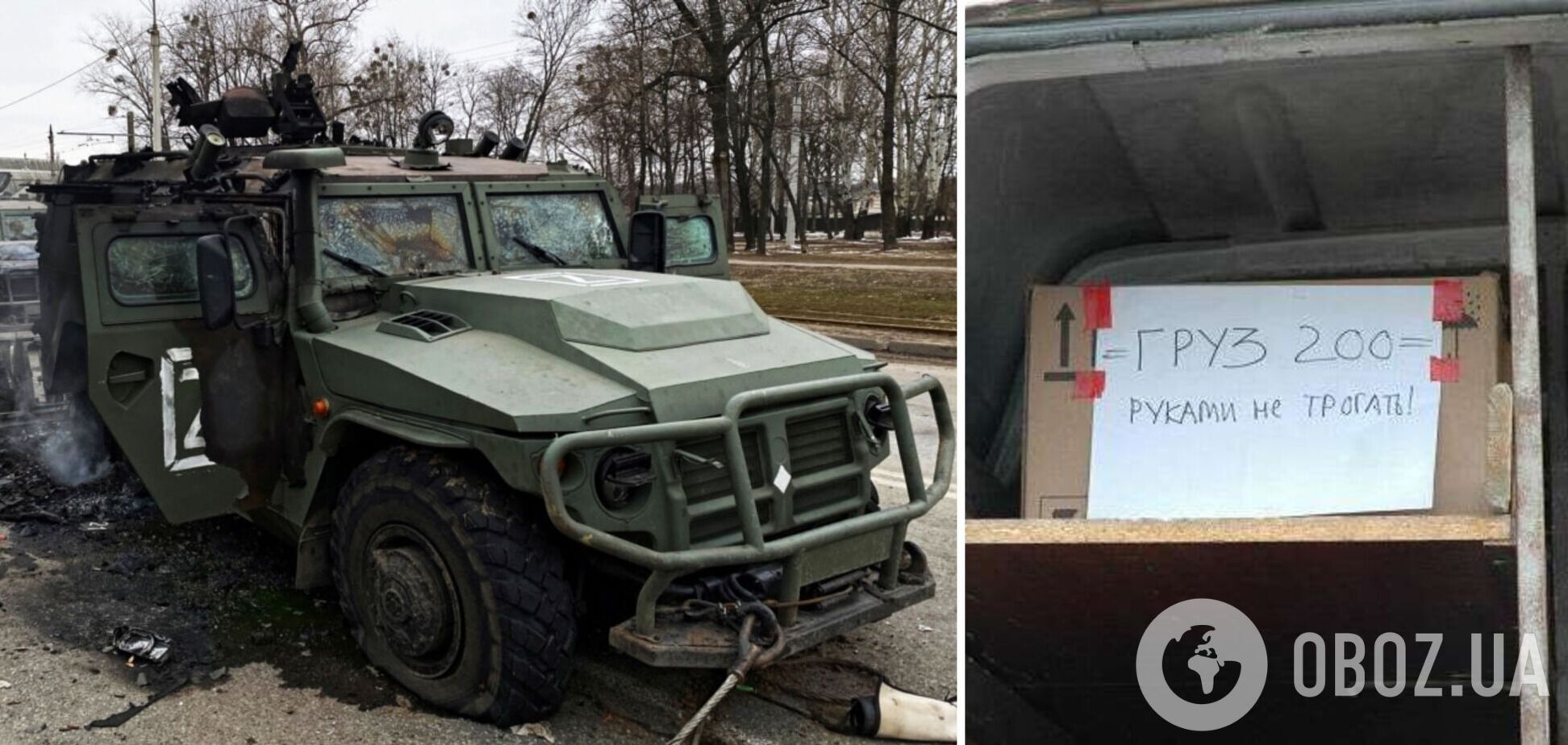 Мінус 370 окупантів та 44 танки за добу: у Генштабі оприлюднили свіжі втрати РФ у війні проти України