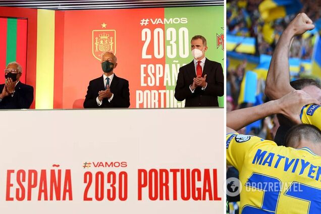 Ошибка 2023 года: Украина потеряла возможность бороться за проведение ЧМ-2030 из-за коррупции в УАФ