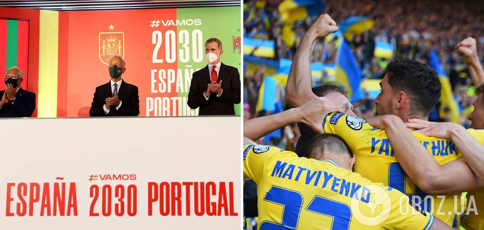 Україну виключать із заявки на ЧС-2030 з футболу – ЗМІ