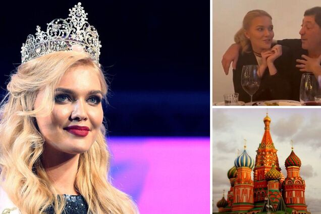 Скандальну 'Міс Львів-2018', яка живе в Москві та дружить із Лепсом, позбавили титулу