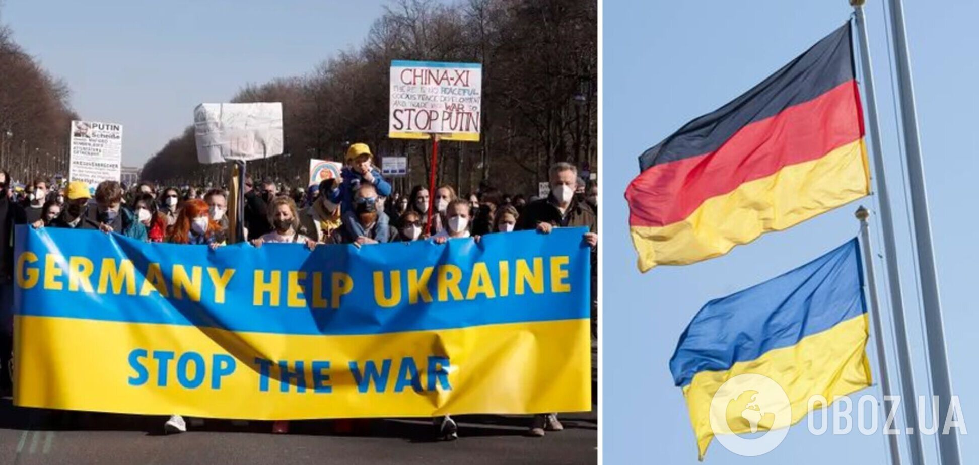 Переважна більшість громадян Німеччини вважає, що держава має й надалі підтримувати Україну у війні