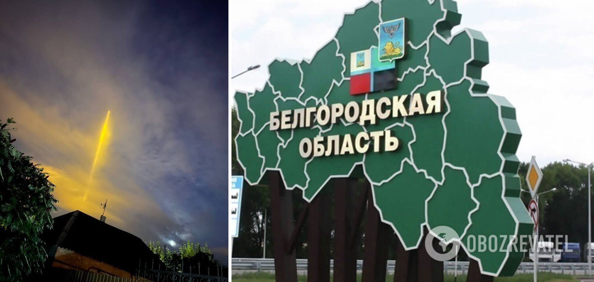 У Бєлгородській області помітили світловий стовп